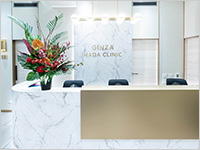 銀座肌クリニック