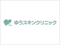ゆうスキンクリニック　上野院