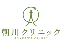 朝川クリニック