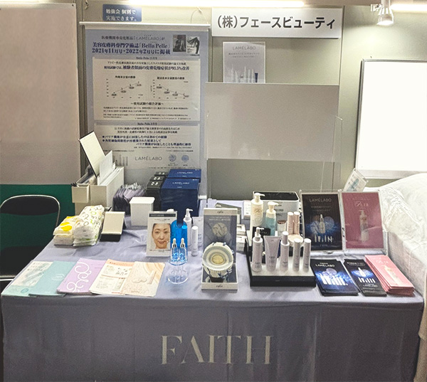 ブースの写真